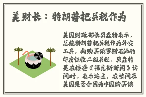 迈开你的腿让我尝尝扇贝